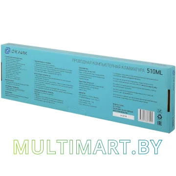 Клавиатура Oklick 510ML картинка 9